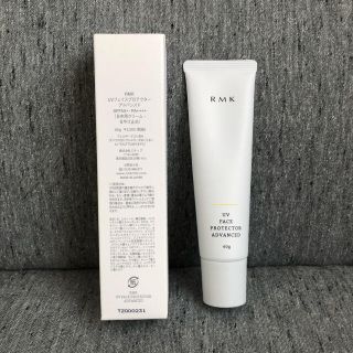 アールエムケー(RMK)のRMK  UVフェイスプロテクター アドバンスド(日焼け止め/サンオイル)