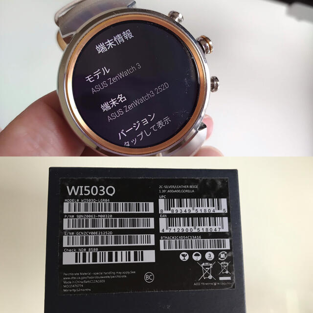 ASUS(エイスース)のASUS ZenWatch 3 WI503Q スマートウォッチ レア スマホ/家電/カメラのスマートフォン/携帯電話(その他)の商品写真