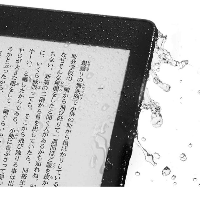 Kindle Paperwhite 32GB ブラック 電子書籍リーダー