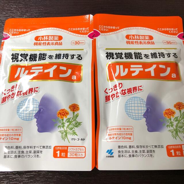 小林製薬(コバヤシセイヤク)のルテイン　30日分×2個 コスメ/美容のダイエット(ダイエット食品)の商品写真