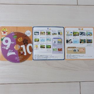 えびふらい様専用！　　しまじろう　こどもちゃれんじ　DVD すてっぷ(キッズ/ファミリー)