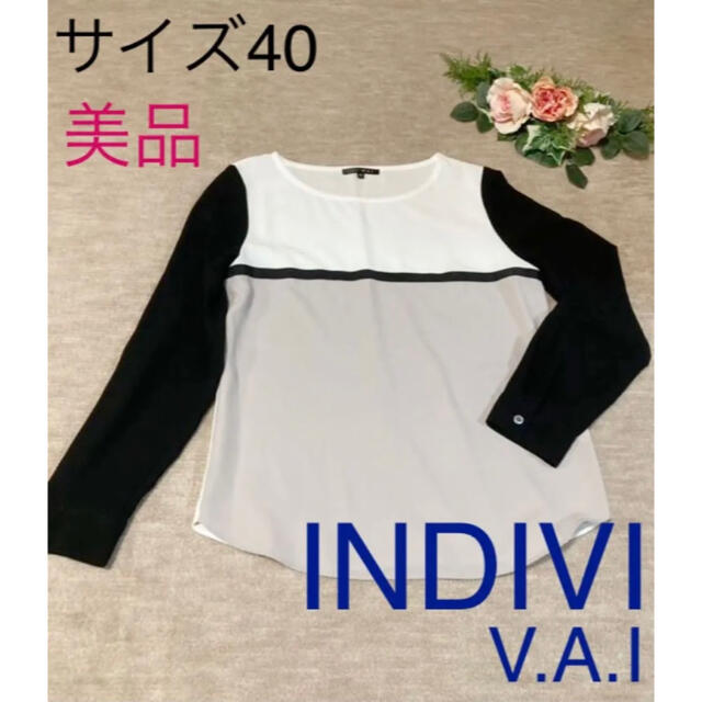 INDIVI(インディヴィ)の美品◆◇INDIVI V.A.I◇◆マルチカラー ブラウス サイズ40 レディースのトップス(シャツ/ブラウス(長袖/七分))の商品写真