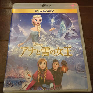 アナトユキノジョオウ(アナと雪の女王)のアナと雪の女王 DVD Blu-ray セット　2枚　ディズニー(アニメ)
