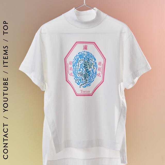 虜　Torico 安達祐実ブランド　Tシャツ レディースのトップス(Tシャツ(半袖/袖なし))の商品写真