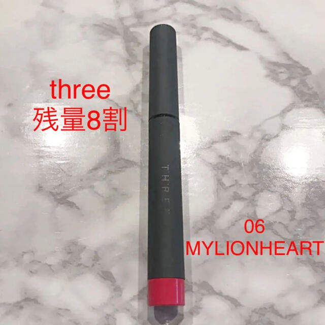 THREE(スリー)のTHREE リファインドコントロールリップペンシル 06 MYLIONHEART コスメ/美容のベースメイク/化粧品(リップライナー)の商品写真