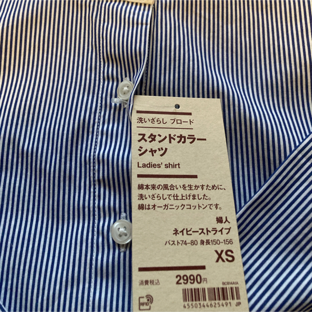 MUJI (無印良品)(ムジルシリョウヒン)の無印良品スタンドカラーストライプシャツ レディースのトップス(シャツ/ブラウス(長袖/七分))の商品写真