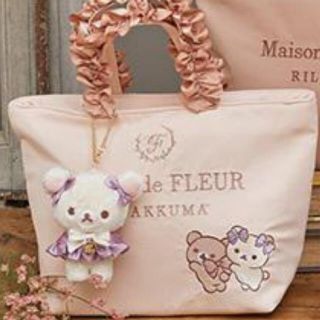 Maison de FLEUR - メゾンドフルールとリラックマ コリラックマ&チャイ