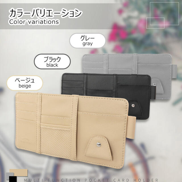 サンバイザー収納 サンバイザーポケット 車用 車 サンバイザー収納ポケットの通販 By Shiho S Shop ラクマ サンバイザー収納 サンバイザーポケット 車用 車 サンバイザー収納ポケットの通販 By Shiho S Shop ラクマ