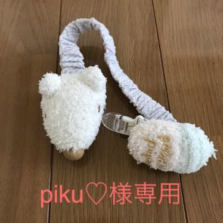 ジェラートピケ(gelato pique)のpiku♡様専用(その他)