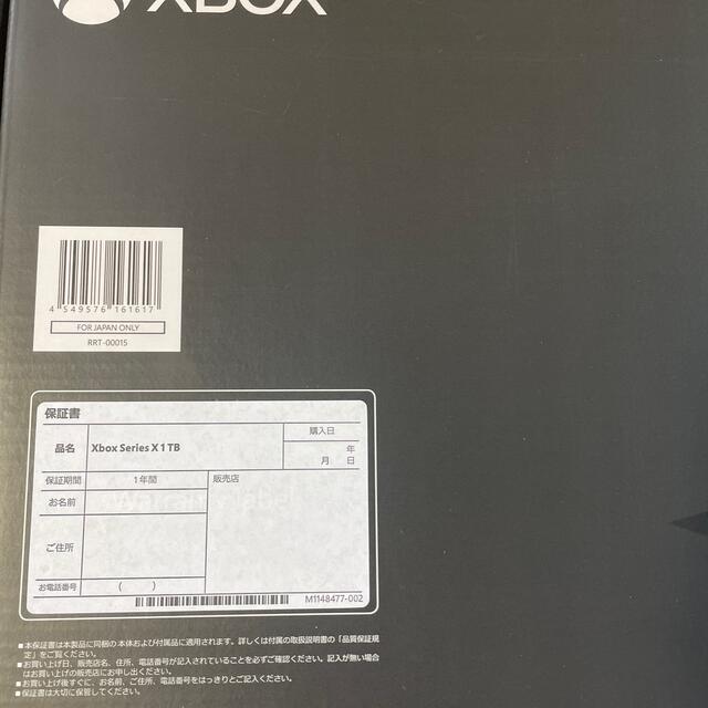 Xbox(エックスボックス)の即発送 新品未開封 xbox series X エンタメ/ホビーのゲームソフト/ゲーム機本体(家庭用ゲーム機本体)の商品写真