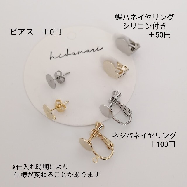 ピアス　ハンドメイド　秋冬アクセ　リボン　スエード　ベロア　フロッキービーズ