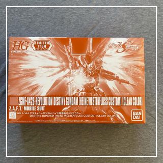 バンダイ(BANDAI)のガンプラ HG 1/144 デスティニーガンダム(ハイネ専用機)[クリアカラー](プラモデル)