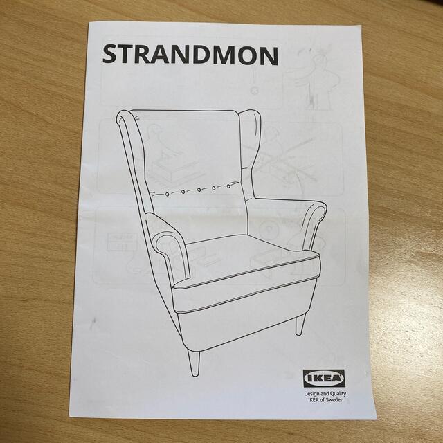 STRANDMON ストランドモン / IKEAの通販 by ちっち's shop｜ラクマ