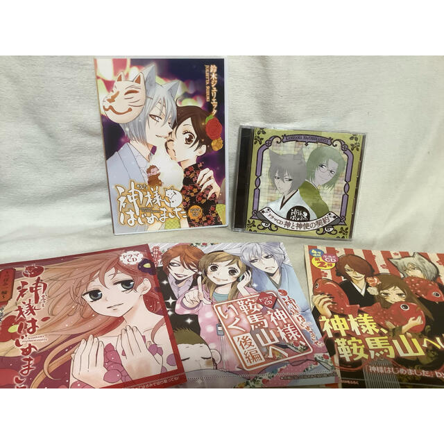 神様はじめました ドラマCD セットで | フリマアプリ ラクマ ドラマCD「ロストバージン」「恋愛不行き届き」セット