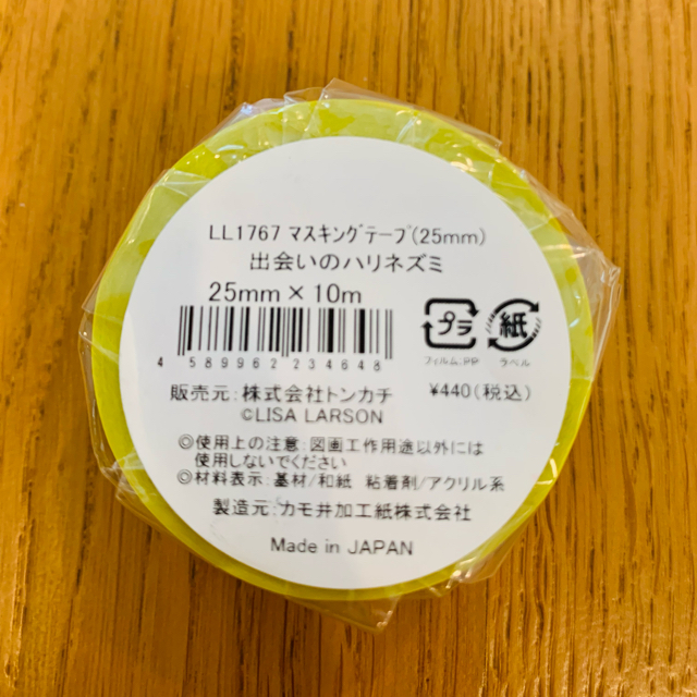 Lisa Larson(リサラーソン)のtomo様　リサラーソン　マスキングテープ　おまとめ インテリア/住まい/日用品の文房具(テープ/マスキングテープ)の商品写真