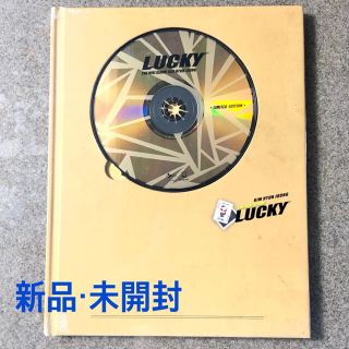 キムヒョンジュン LUCKY 10,000枚限定盤　未開封(K-POP/アジア)