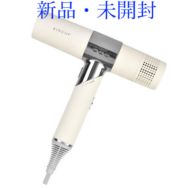新品】KINUJO キヌージョ ヘアドライヤー KH001 ホワイト 激安