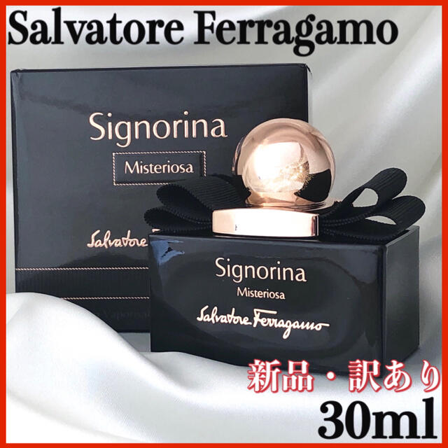 Salvatore Ferragamo(サルヴァトーレフェラガモ)の新品訳あり　サルヴァトーレ フェラガモ  シニョリーナ ミステリオーサ　EDP コスメ/美容の香水(香水(女性用))の商品写真