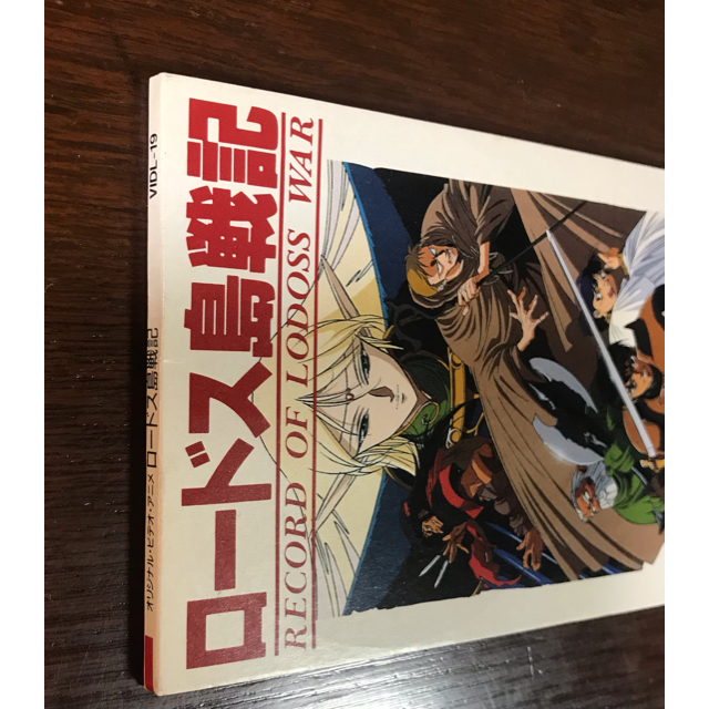 ロードス島戦記 CDシングル 風のファンタジアの通販 by ロードス島戦記 CDシングル 風のファンタジアの通販 by