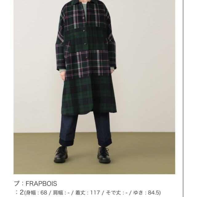 FRAPBOIS(フラボア)のフラボアコート　 レディースのジャケット/アウター(ロングコート)の商品写真