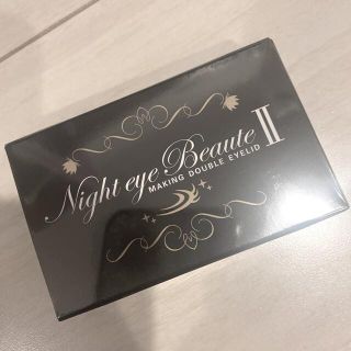 ナイトアイボーテII StreeTrend 二重メイク (アイテープ)
