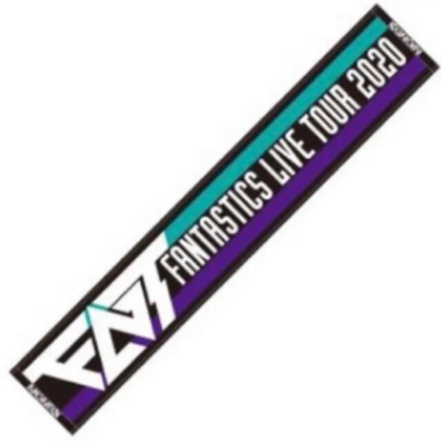 EXILE TRIBE - FANTASTICS LIVE TOUR 2020 FNT マフラータオルの通販