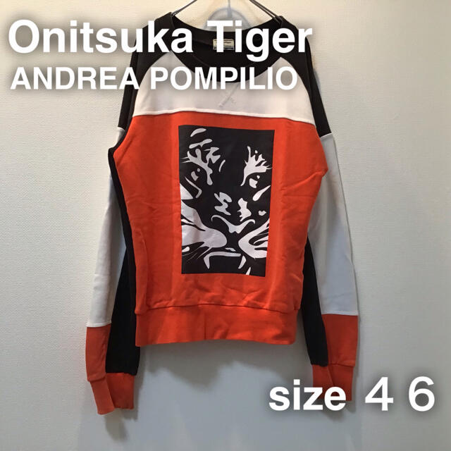 オニツカタイガー アシックス ANDREA POMPILIO スウェット 46-eastgate.mk