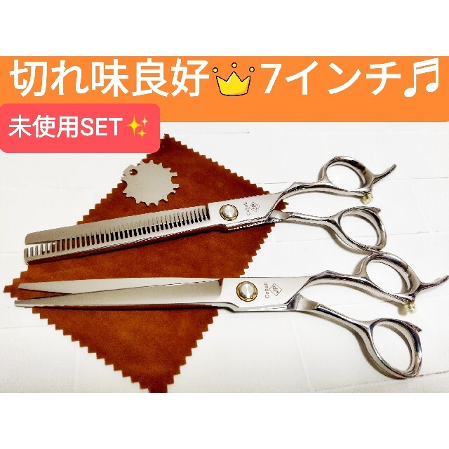 シザー&セニング切れ味良好プロ用ハサミ美容師トリマートリミング