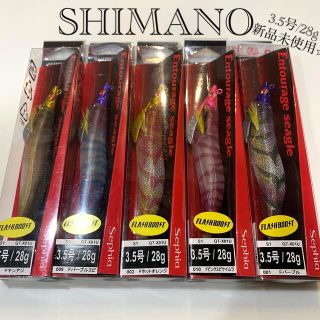 シマノ(SHIMANO)のシマノ　フラッシュブースト　セフィア　アントラージュ　シーグル　5色(ルアー用品)