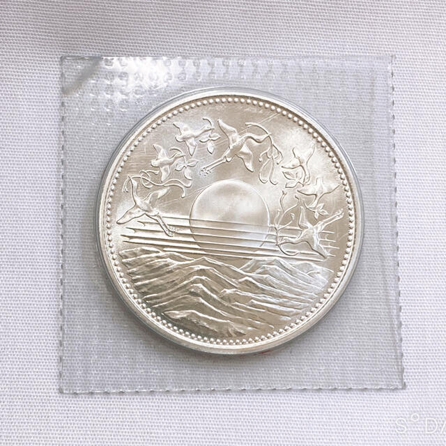 61年 天皇御在位六十年 壱万 記念硬貨 - 貨幣