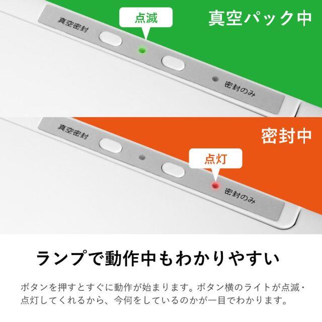 真空パック機 小型 シーラー 連続シール可能 フードシーラー機【ブラック】 スマホ/家電/カメラの調理家電(その他)の商品写真