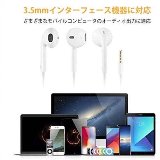 iPhone(アイフォーン)のiPhone イヤホン 3.5mm ジャック ローズゴールド スマホ/家電/カメラのオーディオ機器(ヘッドフォン/イヤフォン)の商品写真