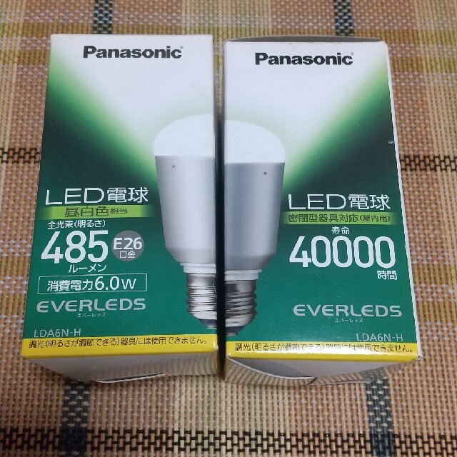 Panasonic(パナソニック)の電球パナソニック２個　新品 インテリア/住まい/日用品のライト/照明/LED(蛍光灯/電球)の商品写真