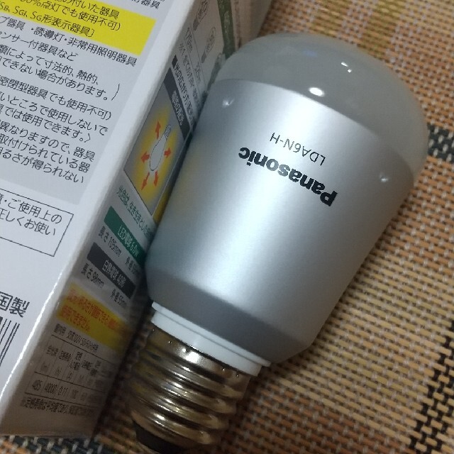 Panasonic(パナソニック)の電球パナソニック２個　新品 インテリア/住まい/日用品のライト/照明/LED(蛍光灯/電球)の商品写真