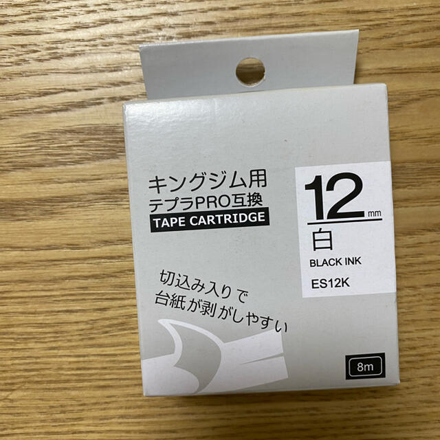 キングジム(キングジム)のキングジム　テプラ　テープカートリッジ3点セット インテリア/住まい/日用品のオフィス用品(オフィス用品一般)の商品写真