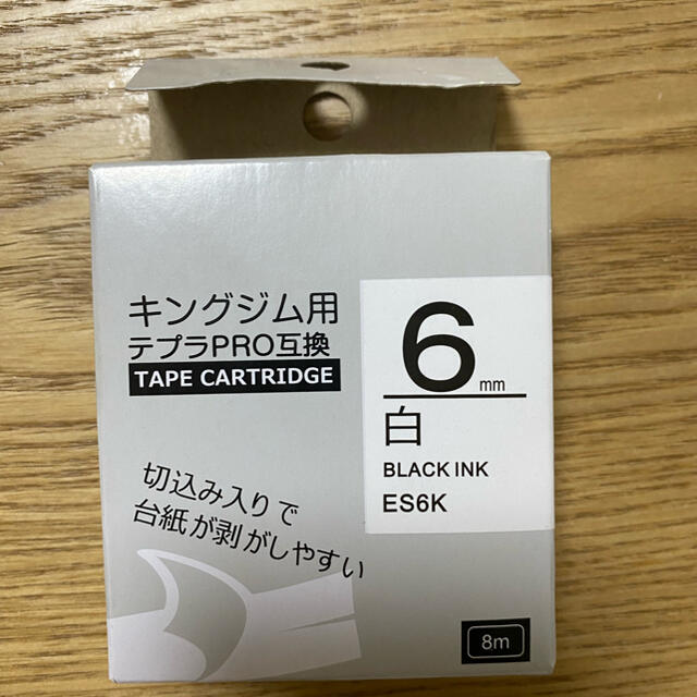 キングジム(キングジム)のキングジム　テプラ　テープカートリッジ3点セット インテリア/住まい/日用品のオフィス用品(オフィス用品一般)の商品写真