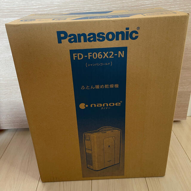 Panasonic(パナソニック)のパナソニック　布団乾燥 FD-F06X2-N スマホ/家電/カメラの生活家電(衣類乾燥機)の商品写真