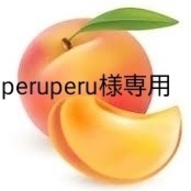 peruperu様専用柔らかくなる桃愛みさき家庭用５個 食品/飲料/酒の食品(フルーツ)の商品写真