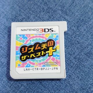 【中古】リズム天国　ザ•ベストプラス(携帯用ゲームソフト)