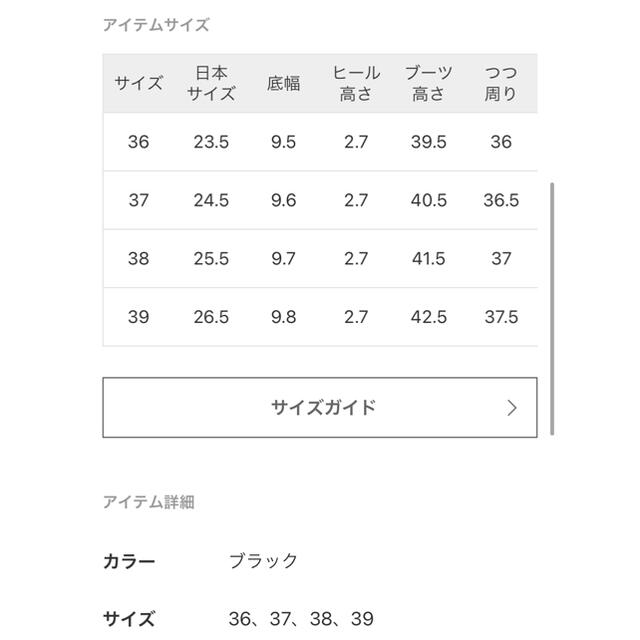 DEUXIEME CLASSE(ドゥーズィエムクラス)のドゥーズィエムクラス【CAMINANDO/カミナンド】 ロングブーツ 38 レディースの靴/シューズ(ブーツ)の商品写真