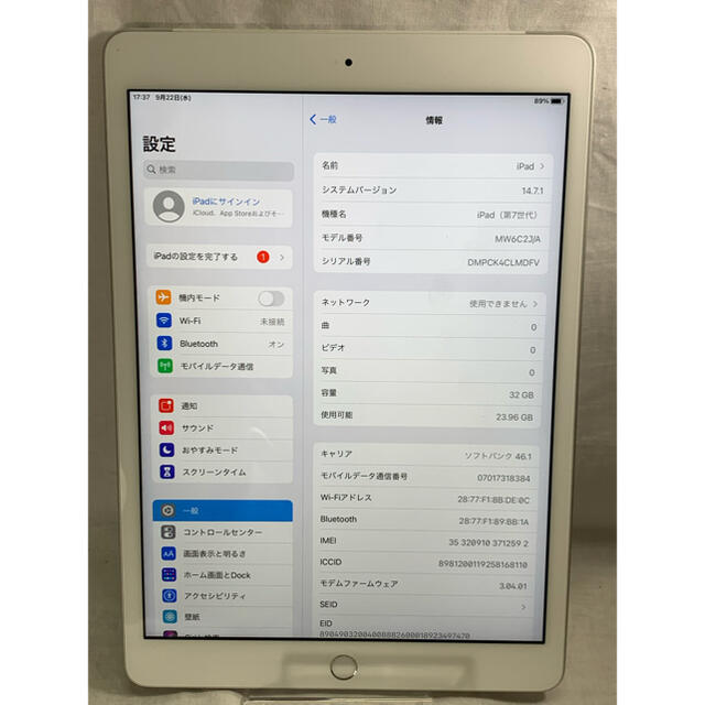 iPad7 32GB_13　Ｓｉｌｖｅｒ simロック解除済み