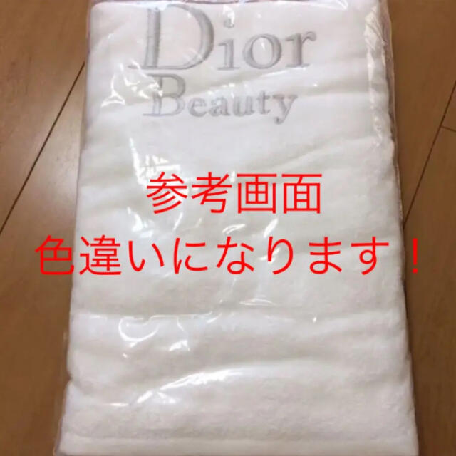 Dior(ディオール)の✨ 未使用 ✨ 【 Dior 】 ディオール バスタオル ノベルティ 非売品 インテリア/住まい/日用品の日用品/生活雑貨/旅行(タオル/バス用品)の商品写真