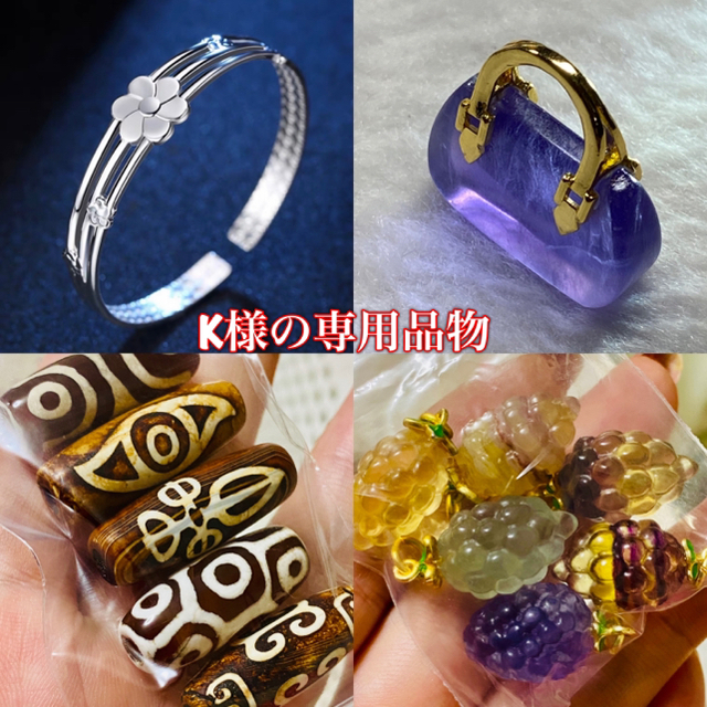 アクセサリー&天珠セット❣️kさま専用???? www.krzysztofbialy.com