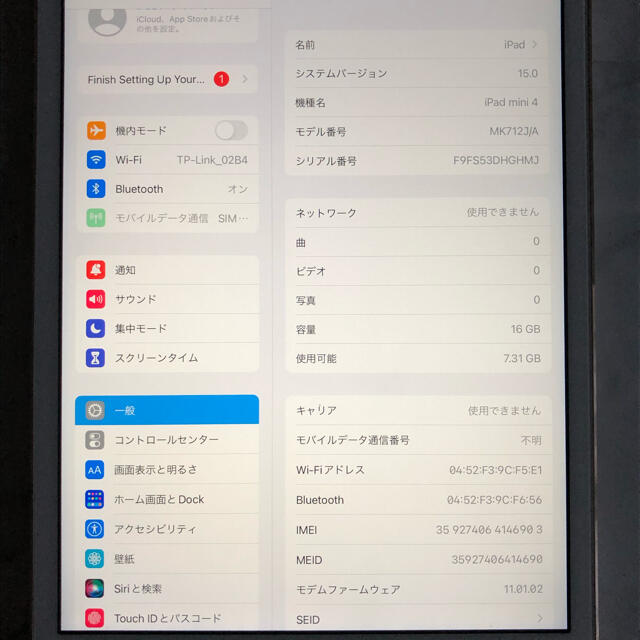 iPad mini4 16GB SIMフリー 管理番号：0259 - タブレット