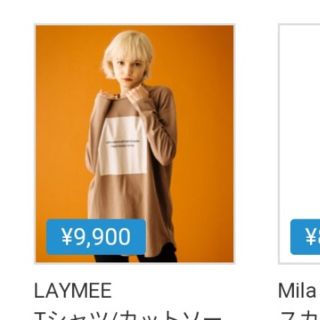 レイミー(LAYMEE)のGISELe掲載商品　オーバーサイズ　カットソー　ロゴカットソー(Tシャツ(長袖/七分))