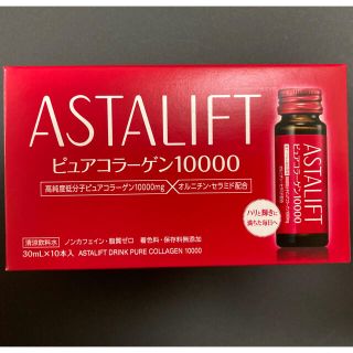 アスタリフト(ASTALIFT)のアスタリフト　ピュアコラーゲン10000 ドリンク 10本入り1箱(コラーゲン)