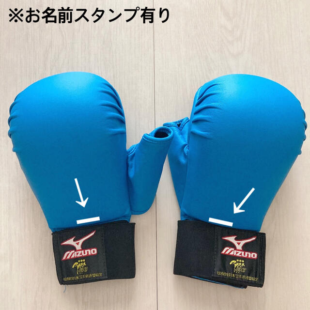 ミズノ 空手 防具 拳サポ メンフォー プロテクター まとめ売り | wic