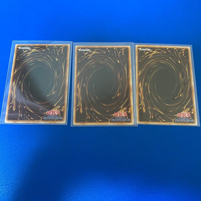 遊戯王(ユウギオウ)の遊戯王　初期カード3枚 エンタメ/ホビーのトレーディングカード(シングルカード)の商品写真