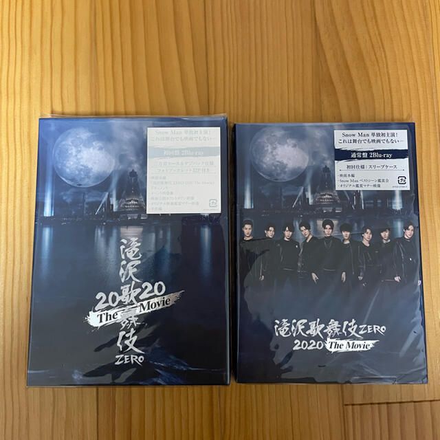 滝沢歌舞伎 Blu-ray