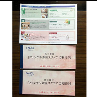 ファンケル(FANCL)のファンケル　株主優待券　6000円分　パスポート(ショッピング)